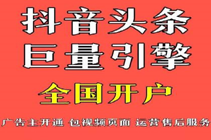 推广信息流：社交媒体平台的营销策略案例
